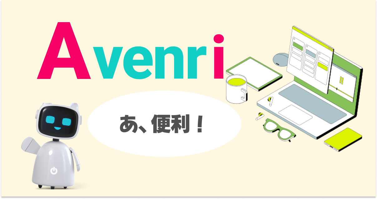 avenri.com url